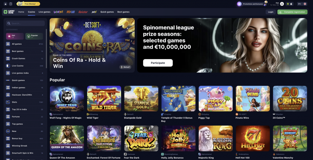 Lucky Star Registration Your Gateway to Exciting Gaming Experiences