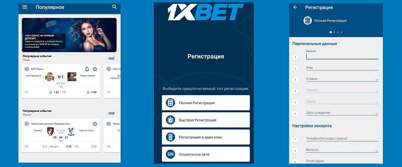 Experience the Thrill at 1xBet Malaysia Online Casino 59 Experience the Thrill at 1xBet Malaysia Online Casino 59