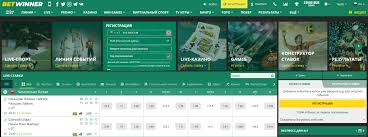 Discover the Excitement of BetWinner Online Casinos Discover the Excitement of BetWinner Online Casinos