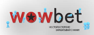 Официальный сайт казино все, что нужно знать о сайте Wowbet Официальный сайт казино все, что нужно знать о сайте Wowbet