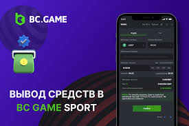 Discover the BCGame Download App Your Gateway to Online Gaming