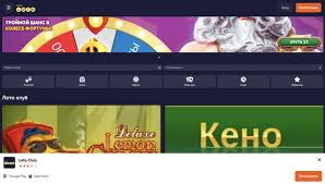 Всё о Loto правила, стратегии и истории выигрышей Всё о Loto правила, стратегии и истории выигрышей