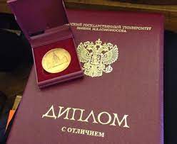 Купить диплом в Саратове как сделать правильный выбор