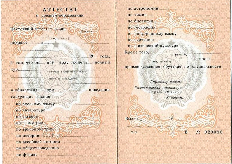 Доступный диплом МАЭУ как и где купить -369670982