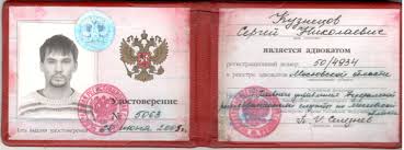 Купить диплом ИМЭиИ по низкой цене -593640560 Купить диплом ИМЭиИ по низкой цене -593640560