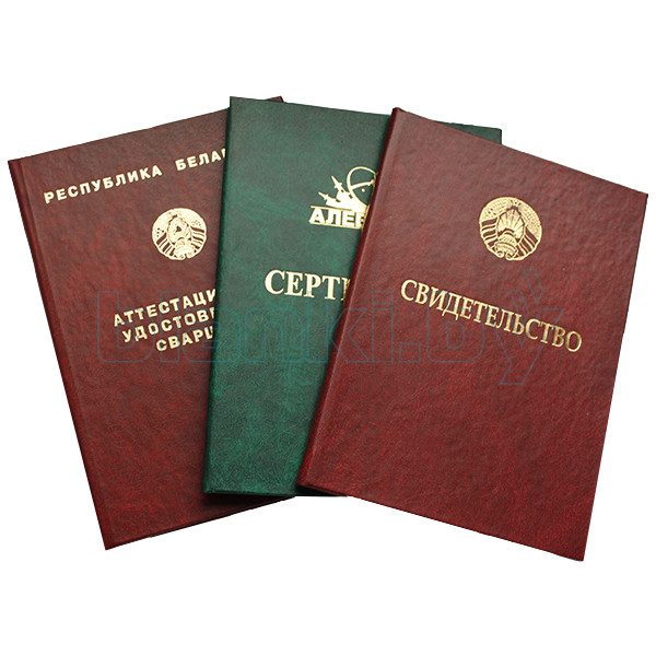 Купить диплом лингвиста без предоплаты