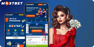 Mostbet Login Your Guide to Accessing the Betting Platform