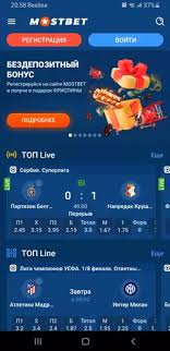 Your Gateway to Betting Excellence with Mostbet