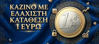 Online Καζίνο με Κατάθεση 5 Ευρώ Ο Δρόμος προς τη Διασκέδαση