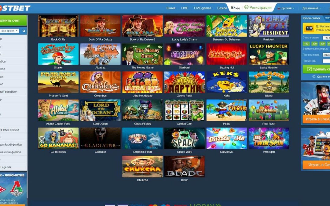 Télécharger et installer l’application Mostbet